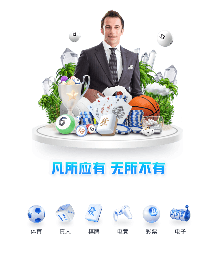 开元棋牌